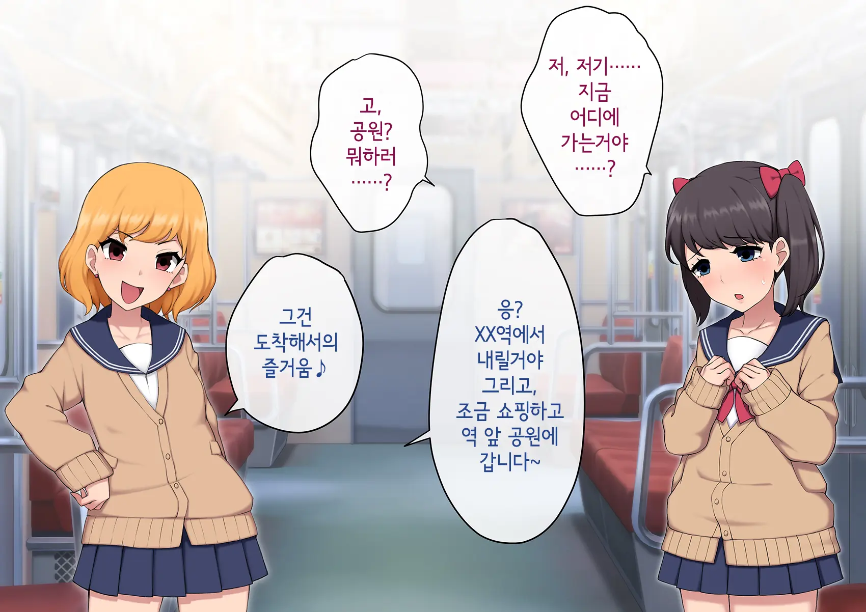 Josou Mesu Ochi Fuuki Iin ~Kiyoku Tadashii Mohansei Ga Inran Bitch Ni Ochiru Made~